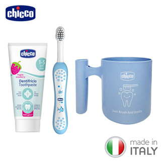 chicco-兒童快樂刷牙組(漱口杯組/旅行組) 牙膏牙刷組 學校 安親班 幼童潔牙