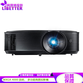 Optoma W400LVe WXGA 4000流明 商用多功能投影機