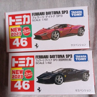 2023新車貼 Tomica 多美小汽車NO.46 法拉利Daytona SP3