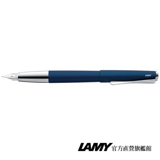 LAMY 鋼筆 / Studio系列 - 67皇家藍 (限量) - 官方直營旗艦館