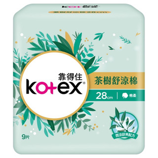 ✨現貨熱銷✨靠得住茶樹舒涼棉 28cm9片