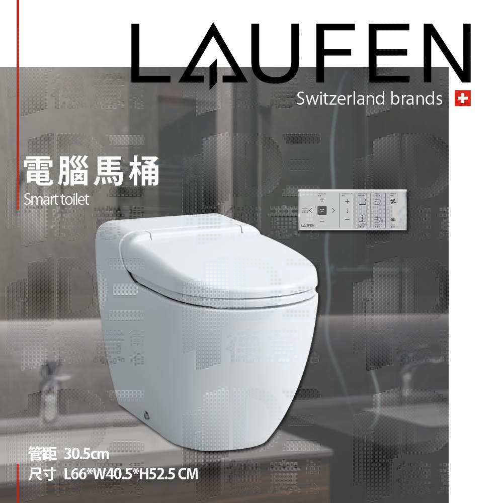 laufen免治馬桶的價格推薦 - 2026年6月 | 比價比個夠BigGo