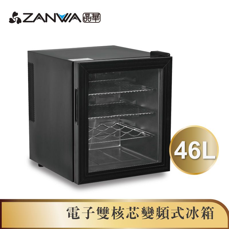 【ZANWA晶華】電子雙核芯變頻式冰箱 冷藏箱 小冰箱 紅酒櫃 ZW-46STF-B2