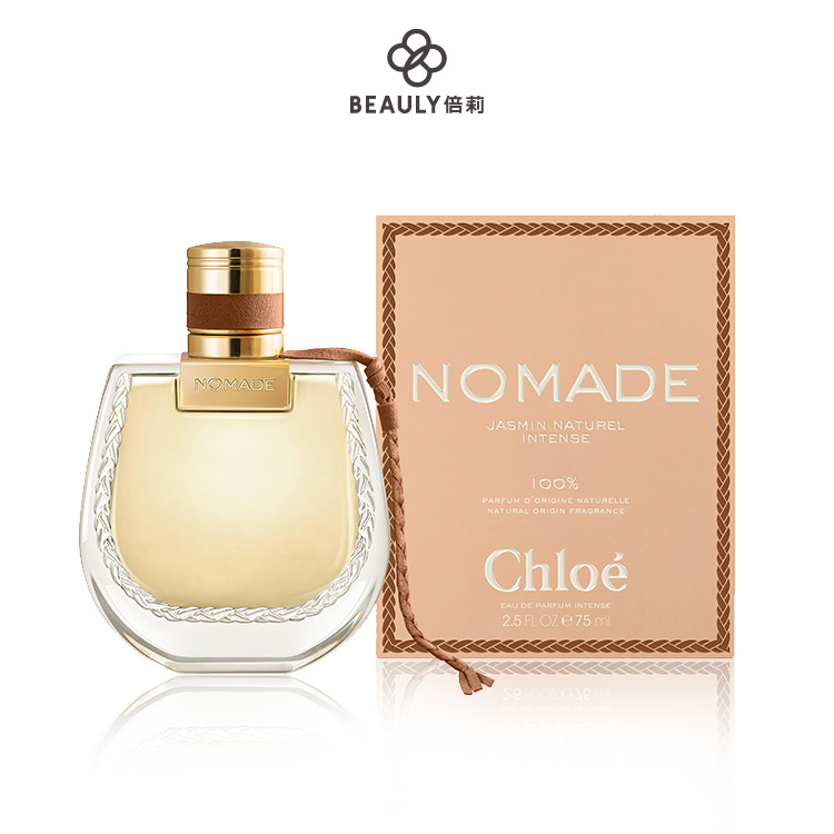 Chloe 克羅埃 芳心之旅暮光精粹淡香精 50ml / 75ml 《BEAULY倍莉》女性香水 女士香水 聖誕禮物