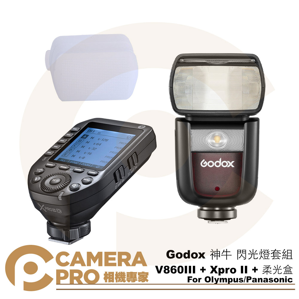 ◎相機專家◎ Godox 神牛 V860III + Xpro II + 柔光盒 閃光燈套組 XPro For O 公司貨