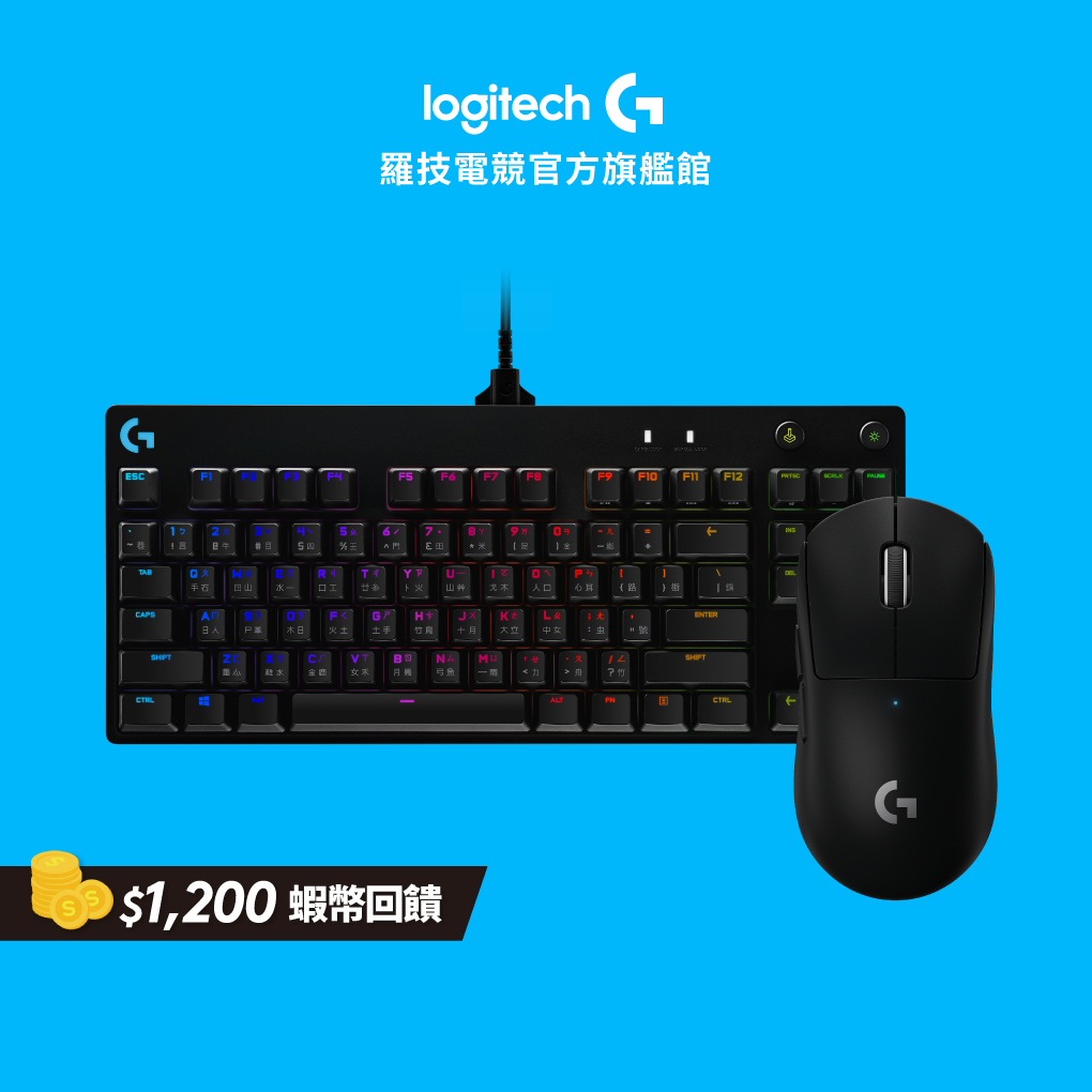G Pro X 軸的價格推薦- 2023年8月| 比價比個夠BigGo