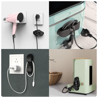 【現貨】電線收納器 集線器 整線器 新款免打孔廚房收納繞線器 電器電線插頭 固定器線夾 固線夾 理線器 整線器 繞線器