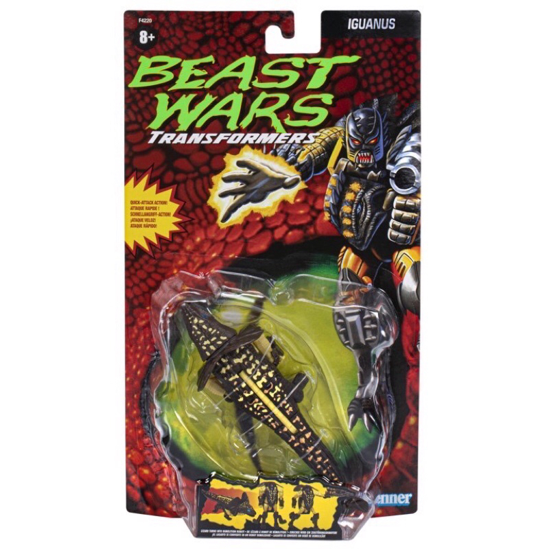 變形金剛 百變金剛複刻版 Iguanus 蜥蜴 傘蜥蜴 孩之寶 Hasbro beast wars