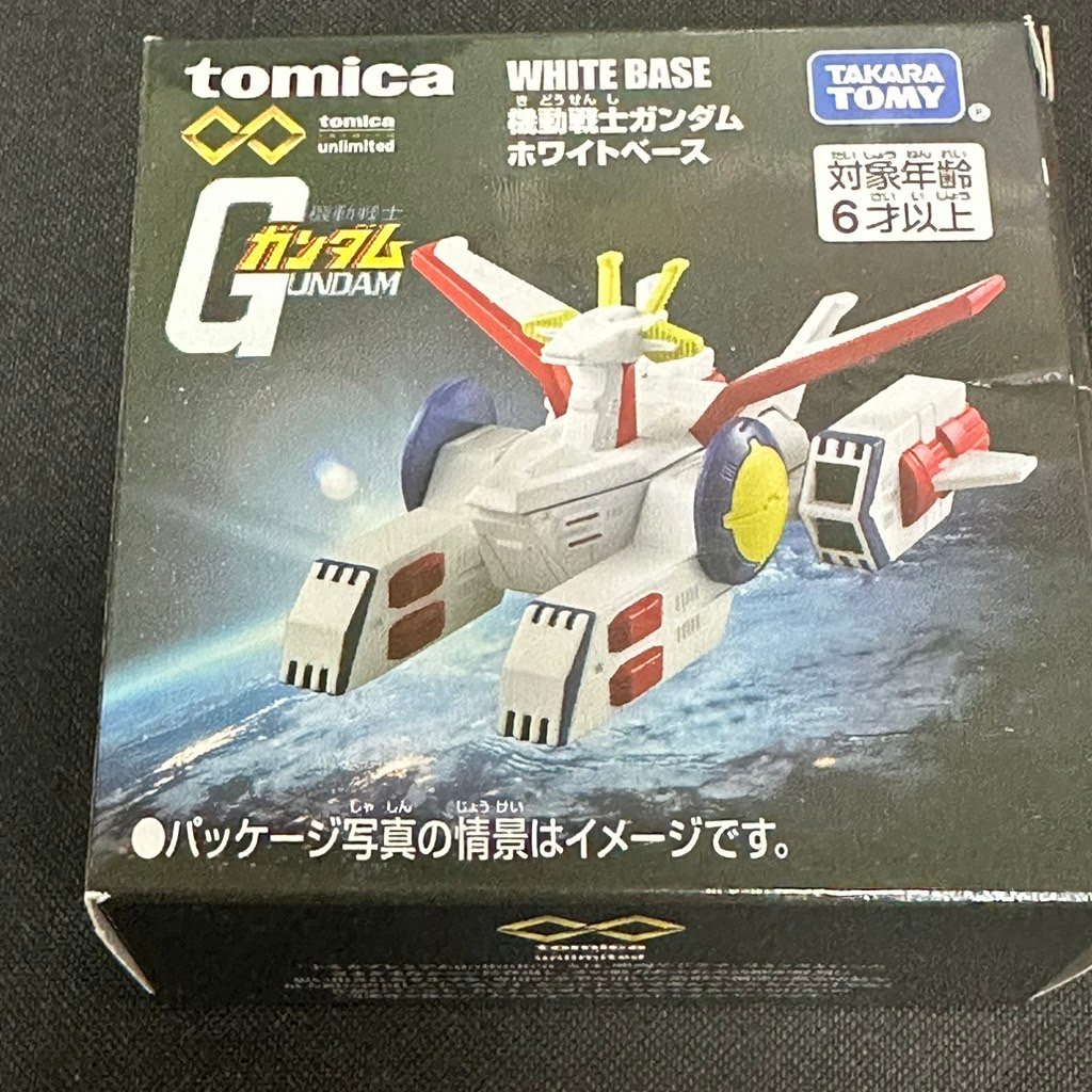 (C) TAKARA TOMY TOMICA TM22354 無極限 PRM 鋼彈 白色基地