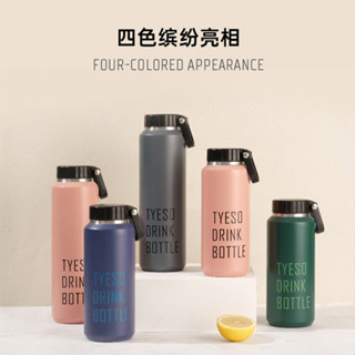 臺灣現貨 環保大容量500ml/710ml 304不鏽鋼戶外運動水壺 便攜壺 車載杯 太空壺 手提式運動壺 隨手杯保溫杯