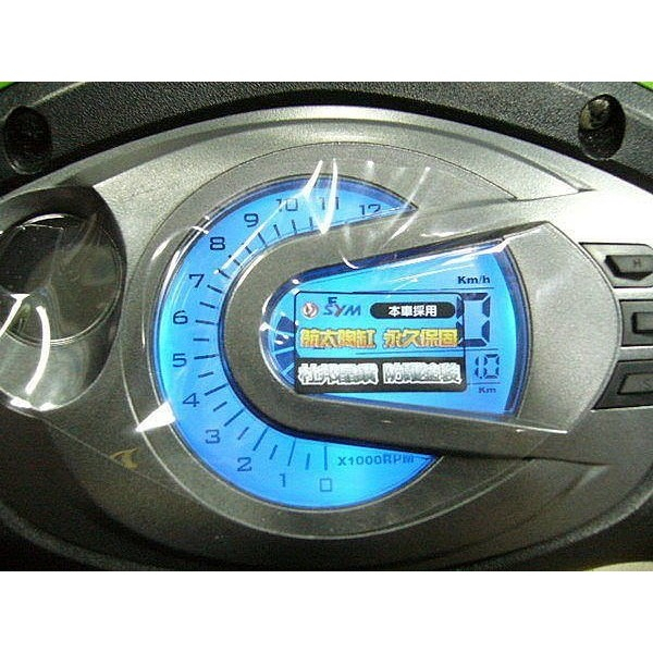 陽 正廠 原廠 4代 四代 戰將 悍將 Fighter 125 150 化油版 液晶碼表本體 碼表 儀表板 冷藍 橘光