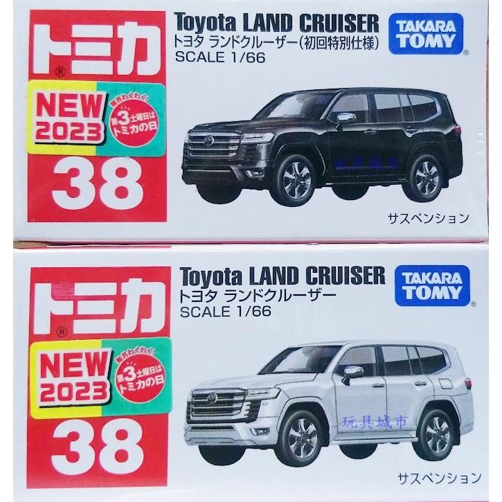 玩具城市~TOMICA ~No.38 Toyota LAND CRUISER