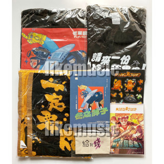 💥快速出貨💥芒果醬 世界第一 毛巾 冬之胖子 T恤 詩集 週邊 周邊 給我錢 零錢包 貼紙 專輯 我喜歡你 新寶島少年