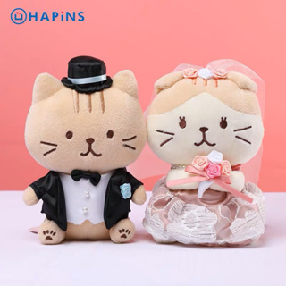 日本 Hapins 結婚 登記 週年 紀念 禮物 婚禮 婚房 絨毛 玩偶 收藏 娃娃