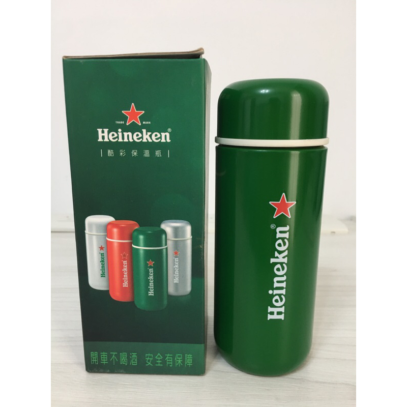 海尼根酷彩保溫瓶#Heineken#