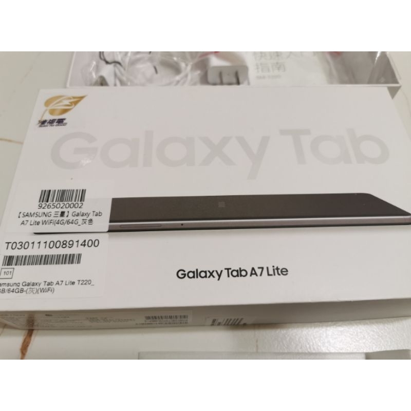 二手台灣公司貨含周邊保護貼Galaxy Tab A7 Lite WiFi(4G/64G)-T220