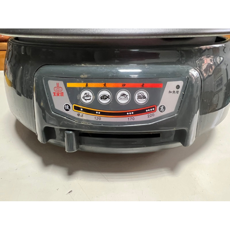 大家源多功能料理鍋、火鍋、電烤鍋（二手）