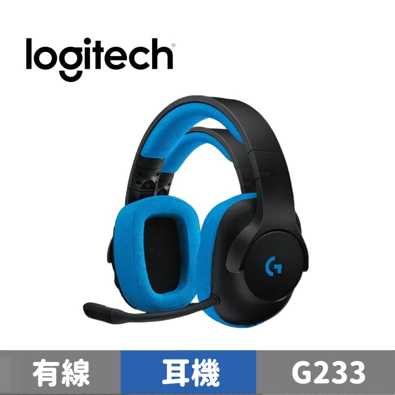 Logitech 羅技 G233 電競耳機麥克風