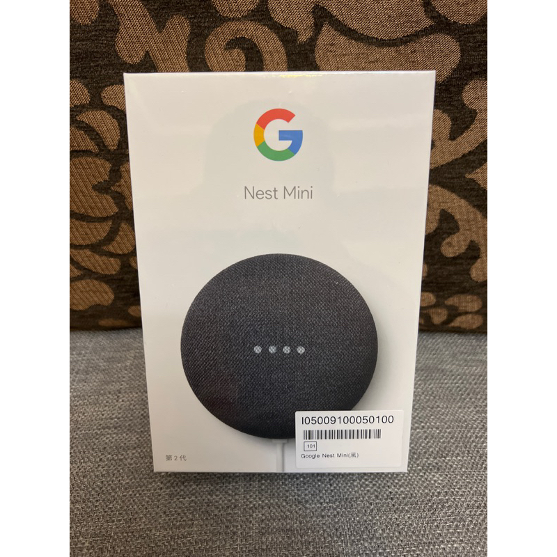 《免運全新》Google Nest Mini 2 石墨黑 智慧音箱 台哥大公司貨