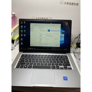 「現貨」維派S17 14英寸四核E8000超薄辦公上網本學生筆記型電腦 只有一台保證全新