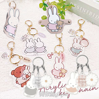 現貨🔥日本官方正品 Miffy 米菲 波里斯熊 米飛兔 米菲兔 蘋果 鑰匙圈 吊飾 包包佩件