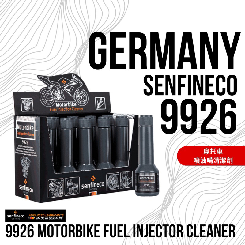 【原裝現貨】 senfineco 德國先鋒 9926 Motorbike Cleaner 機車噴油嘴清潔劑