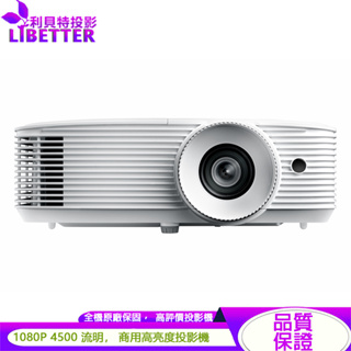 Optoma EH412 1080p 4500流明 高亮度 商用投影機