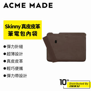 ACME MADE Skinny Macbook Pro/Air 13吋 真皮皮革 筆電包內袋 內膽包 保護套 電腦包