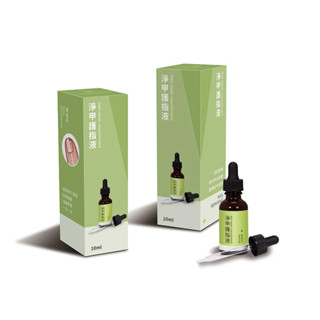 ✨熱銷現貨✨【Green Gold】灰指甲專用-植萃護甲液/淨甲護指液10ml