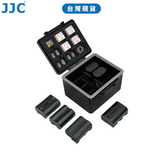 JJC 相機電池＆記憶卡收納盒 可裝六顆電池 FZ100 W235 LP-E6 EL15 等電池適用