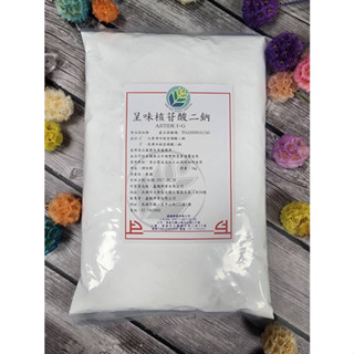 呈味核苷酸二鈉--又名核糖核苷酸二鈉、I+G-複方食品添加物(調味劑)