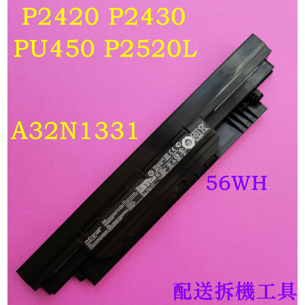 ASUS A32N1331 原廠電池 P2430 P2520 P2530 P2548 P2438 PU451 PU450