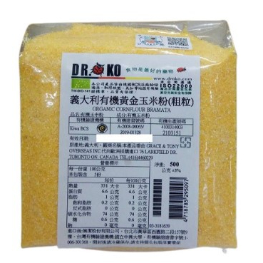【雄讚購物】DR.OKO義大利有機玉米粉(粗粒、細粒)CORNFLOUR BRAMATA 500g/包