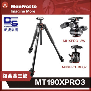 公司貨 曼富圖 Manfrotto MT190XPRO3 BHQ2【eYeCam】現貨 鋁合金三腳架 三節 承重7KG