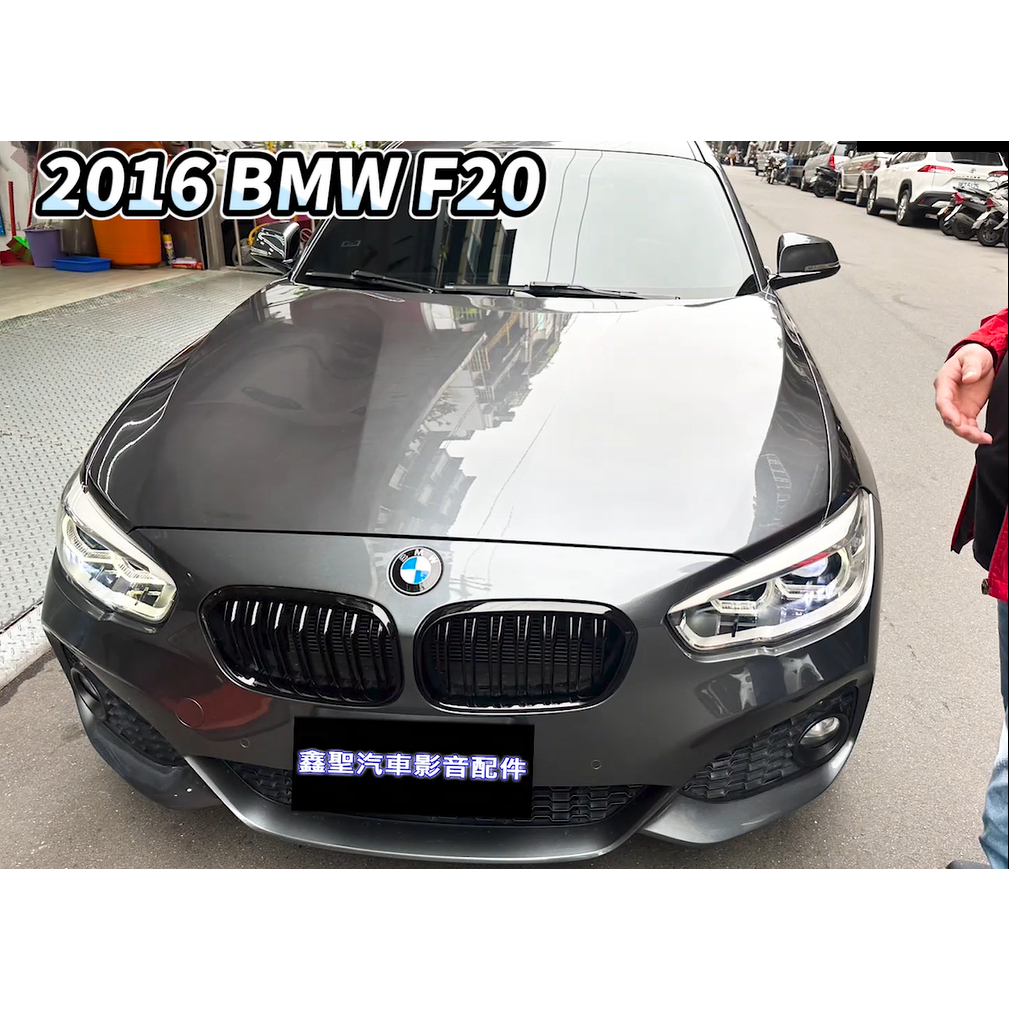 《現貨》實裝範例⭐2016 BMW F20 👉CarPlay&amp;倒車顯影-鑫聖汽車影音配件 #可議價#可預約安裝