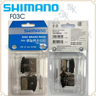 現貨 原廠正品 SHIMANO F03C 煞車片 來令片 單車 自行車 公路車