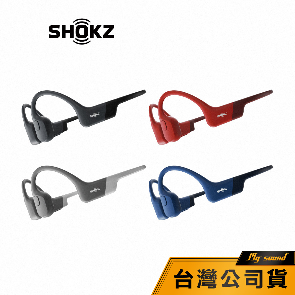 【SHOKZ】OPENRUN S803 骨傳導藍牙運動耳機 藍牙運動耳機 運動耳機 軟骨耳機