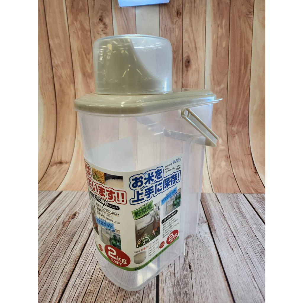 【EC購】🔥 H-5603日本Pearl Life直立式收納米箱🔥 儲米箱 附提把 附量杯 米桶 2KG /H5603