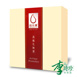 李時珍-田中寶-高纖乳酸菌20包/盒