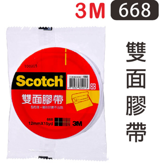 3M Scotch 雙面膠帶 668 6/12/18/24/36/48mm*15Y /雙面膠/膠帶