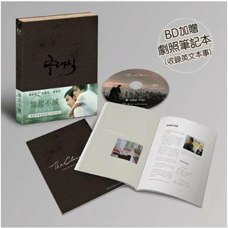 [藍光先生] 緣起不滅 數位修復版 The Classic ( 得利正版 ) DVD / BD