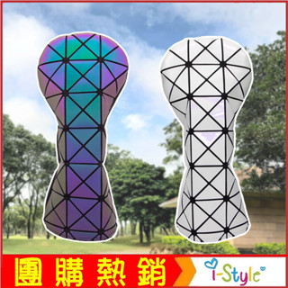 (臺灣快速出貨) ⛳高爾夫三角格紋木桿套(黑白兩色可選) 球桿套 開球木 球道木 小雞腿【GF21006】i-style