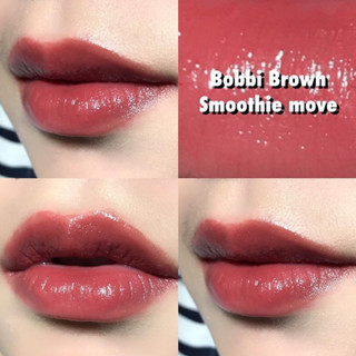 二手商品/BOBBI BROWN/迷戀親吻唇露/smoothie move 口紅 唇膏 唇蜜