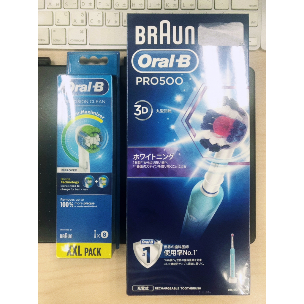 百靈歐樂B PRO500 3D電動牙刷＆EB20-8杯型彈性牙刷刷頭