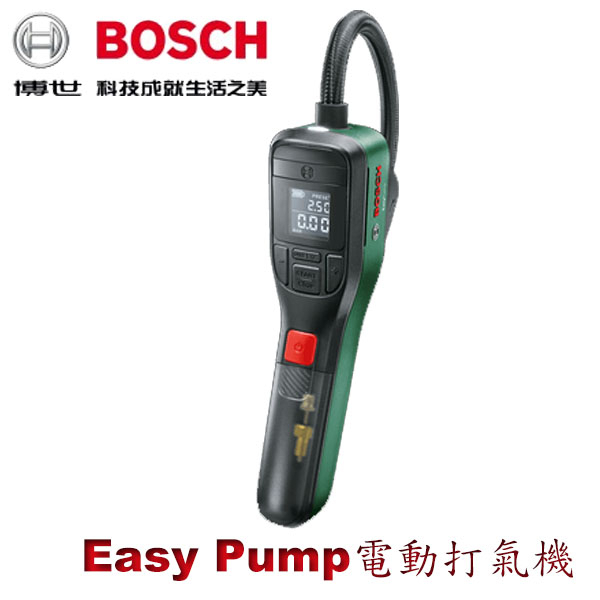 【3CTOWN】含稅 BOSCH EasyPump 3.6V 多功能電動打氣機 壓縮空氣泵浦 輪胎/球類充氣 輕巧好攜帶