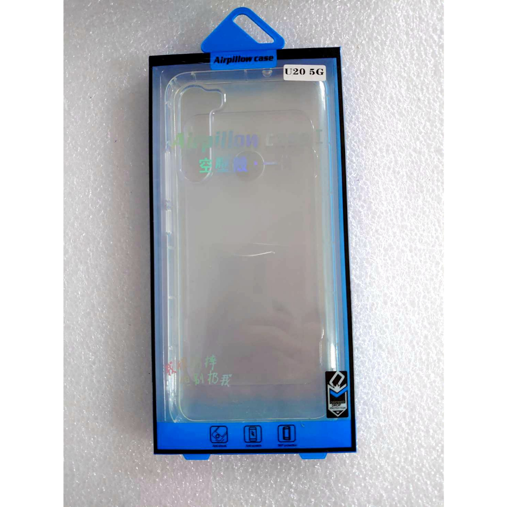 HTC U20 5G 空壓殼 保護殼 HTC U20 滿版鋼化玻璃 鋼化膜 滿版保護 玻璃貼 保護膜 保護貼