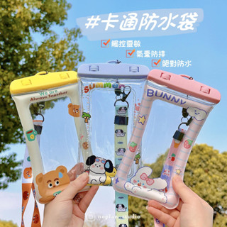 【臺灣現貨📦】手機防水袋 防水袋 透明防水袋 手機夾鏈袋 手機防水包 卡通氣囊防水袋 防水袋手機 浮淺手機 CA02
