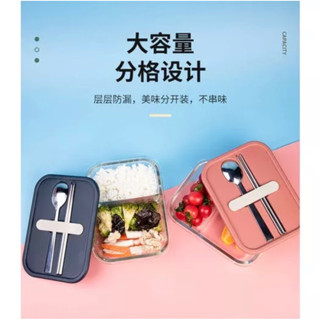 玻璃保鮮盒LocknLock樂扣樂扣玻璃保鮮盒玻璃餐具便當盒930ml，藍色。