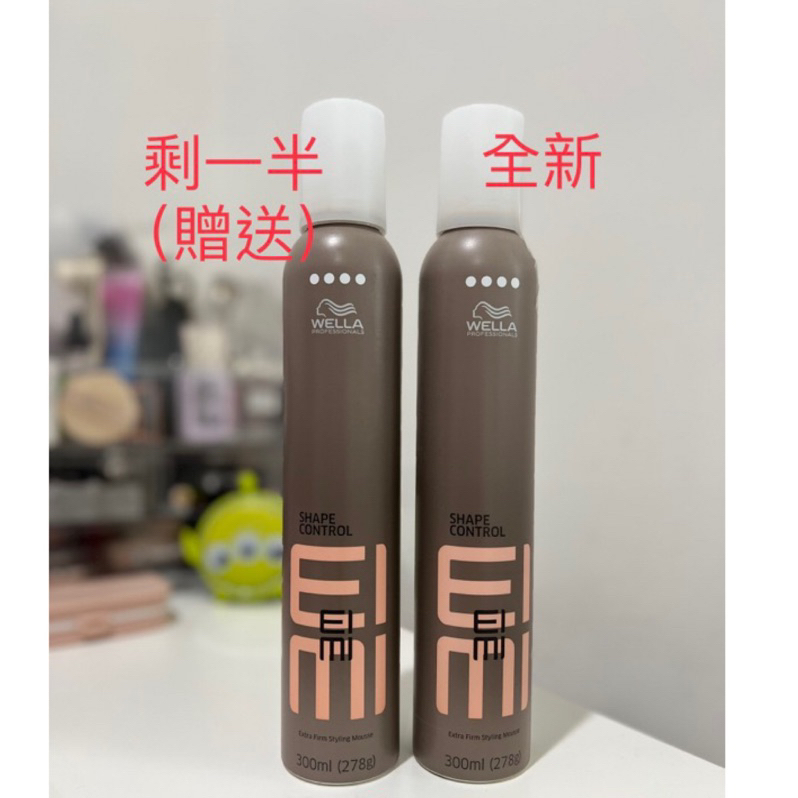 威娜 wella 彈力慕斯(4號超塑慕斯)