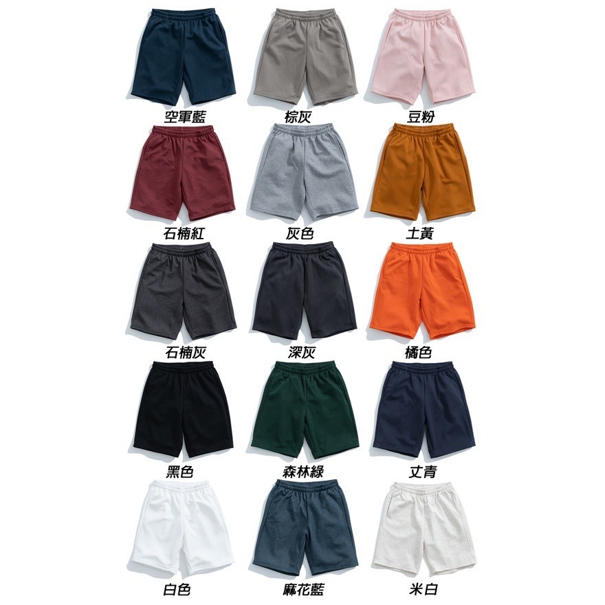 ONE DAY 台灣製 960 太空棉重磅短褲